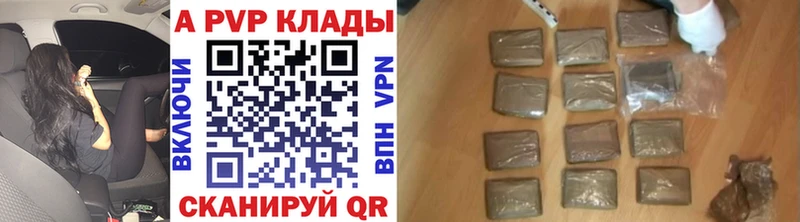Наркотические вещества Алейск omg как зайти ГЕРОИН Мефедрон СК Каннабис COCAIN ГАШ