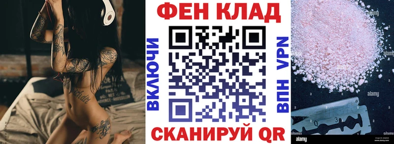 Amphetamine Розовый  Алейск 