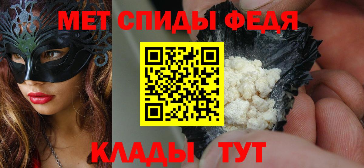 Amphetamine VHQ Алейск