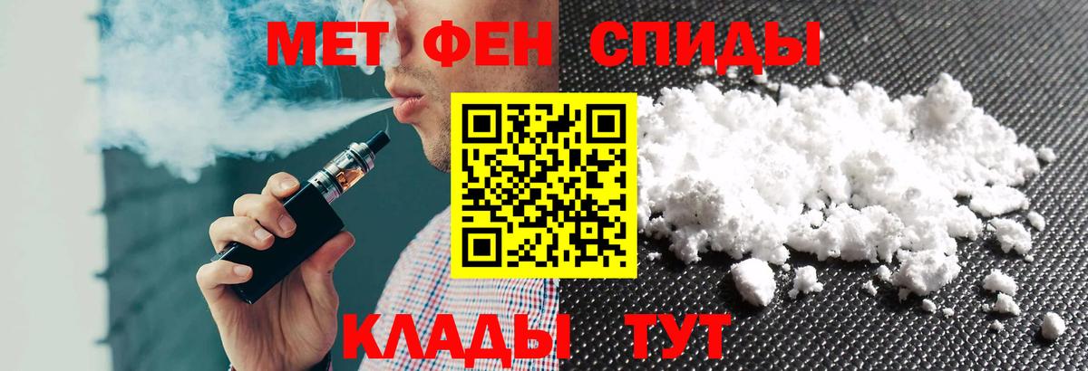 Алейск  Amphetamine  Вход с VPN  АМФЕТАМИН 97% 