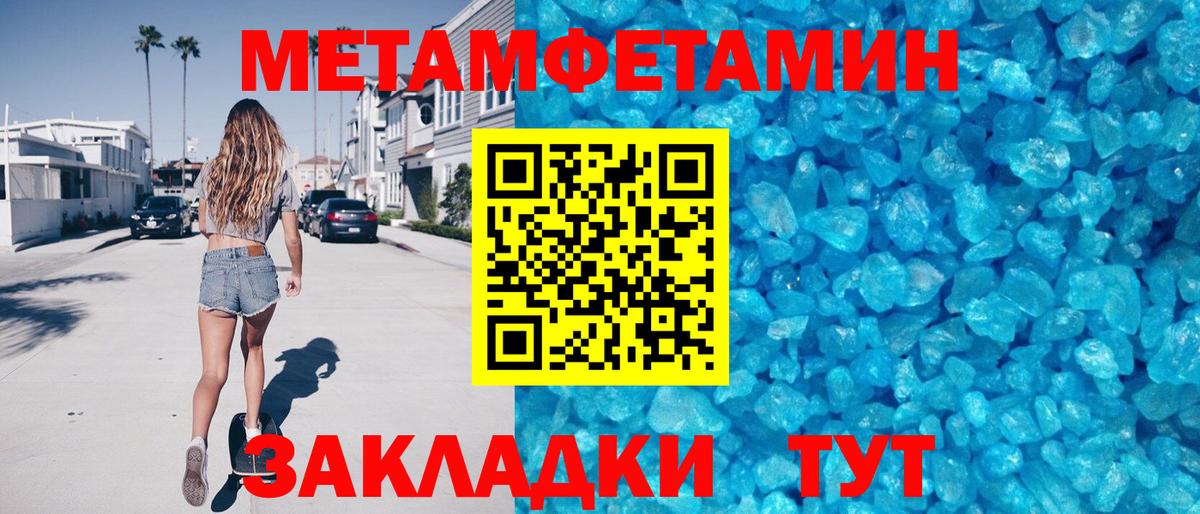 АМФ Розовый Алейск