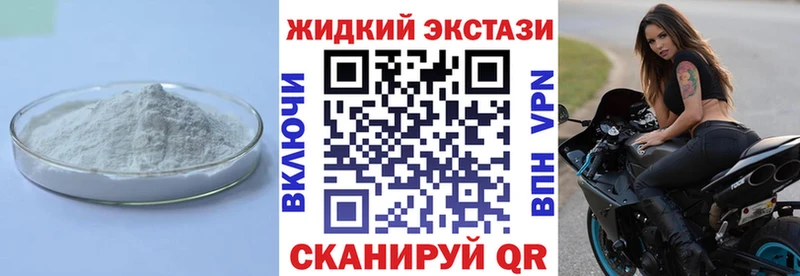 БУТИРАТ BDO 33%  дарнет шоп  Алейск 
