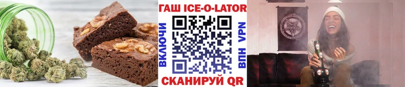 МЕГА ONION  Алейск  Еда ТГК конопля 