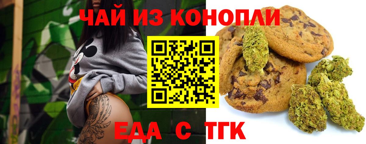 ГАШИШ Алейск