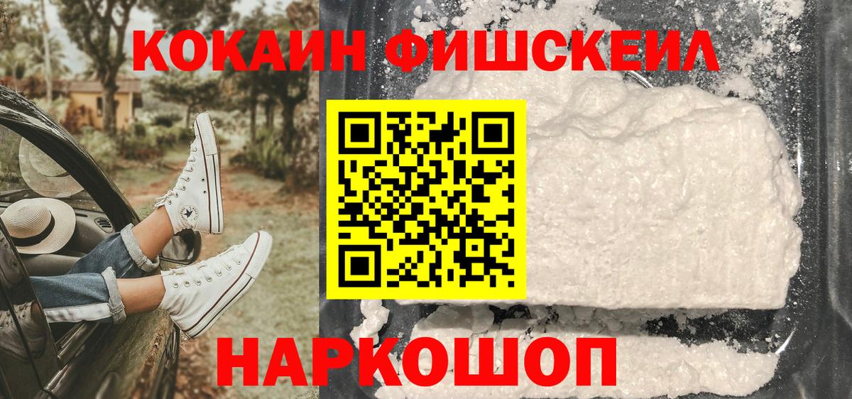 COCAIN VHQ  Алейск  Кокаин Боливия 