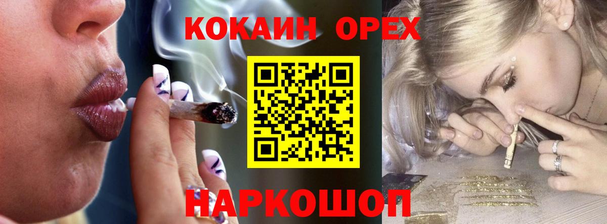 КОКАИН Боливия Алейск