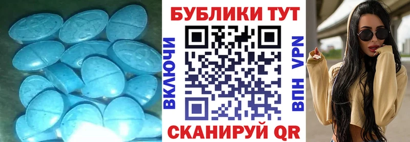 ЭКСТАЗИ TESLA  Алейск 