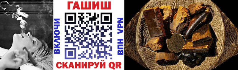 ГАШИШ Cannabis Алейск