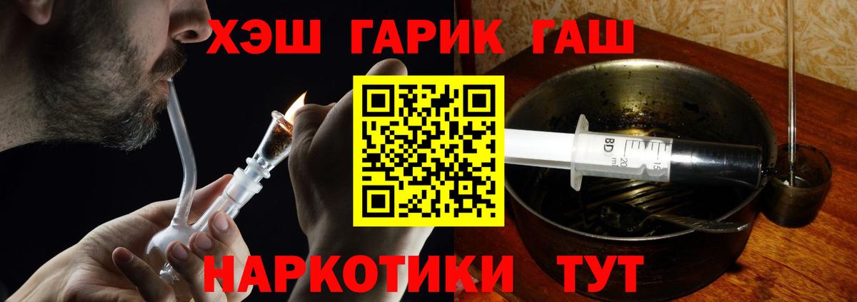 ГАШИШ VHQ  Алейск 