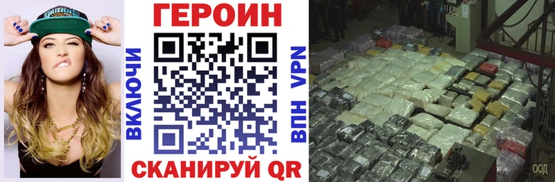 Героин Афган сколько стоит Алейск