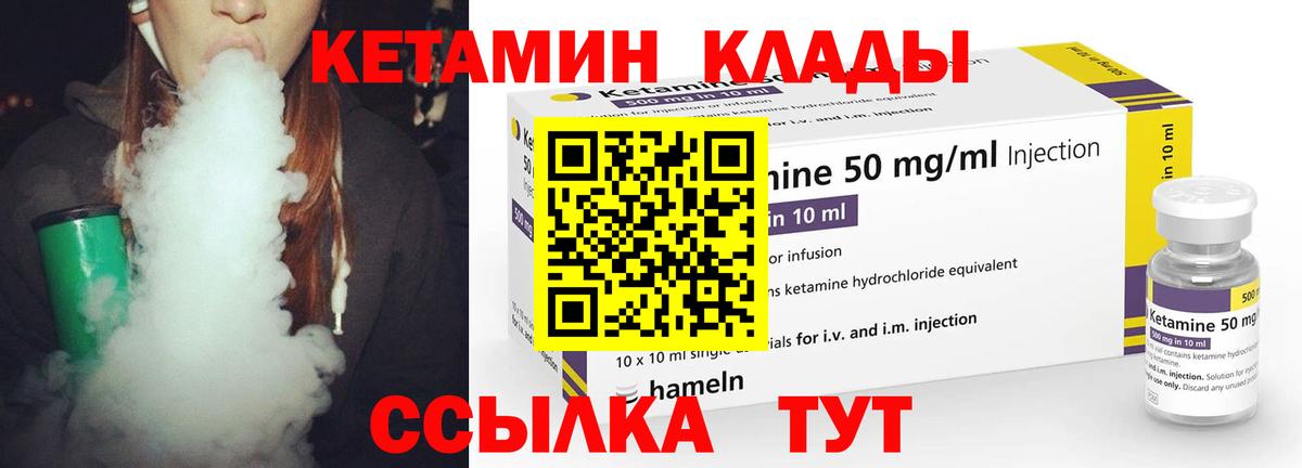 Алейск  Кетамин VHQ  kraken ТОР  Вход с VPN 