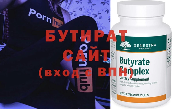 spice Абаза