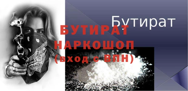 гашиш Абинск