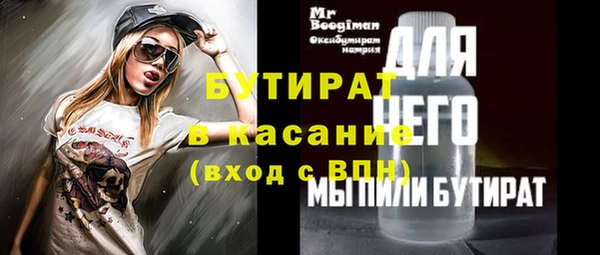 гашиш Абинск