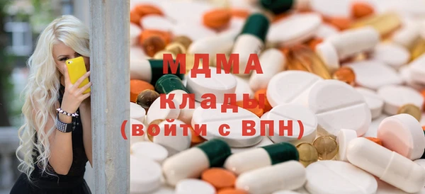 героин Абдулино
