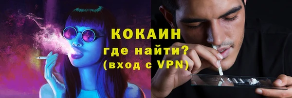 героин Абдулино