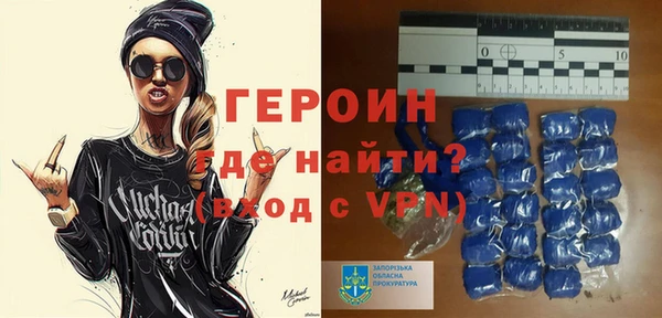 spice Абаза