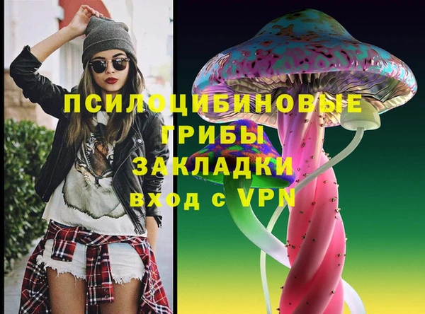 героин Абдулино