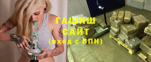 гашиш Абинск