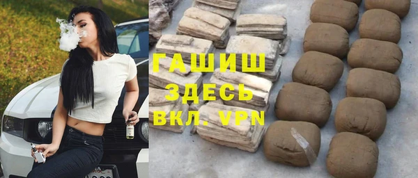 героин Абдулино