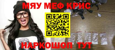 мескалин Абакан