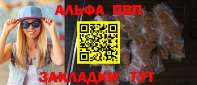твердый Азнакаево