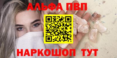 твердый Азнакаево