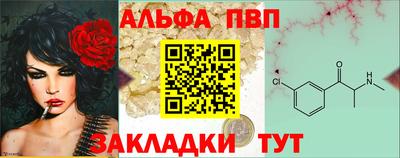 мескалин Абакан