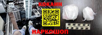 мефедрон VHQ Абакан