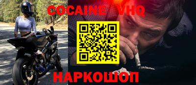 мескалин Абакан