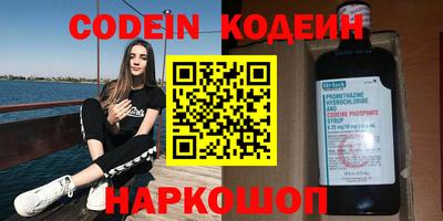 мескалин Абакан