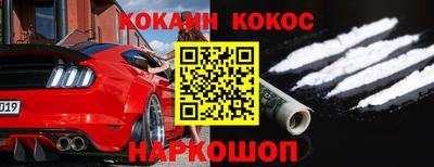 мефедрон VHQ Абакан