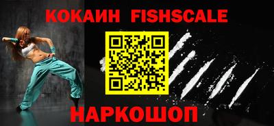 мескалин Абакан