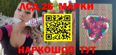 мескалин Абакан