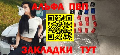 мефедрон VHQ Абакан