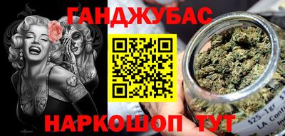 таблы Абакан