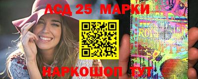 мескалин Абакан