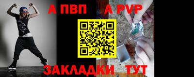 твердый Азнакаево