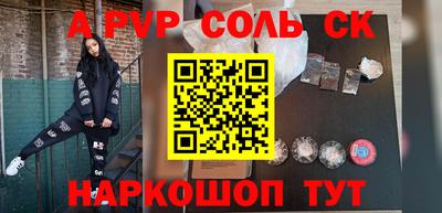 твердый Азнакаево