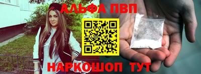 мескалин Абакан