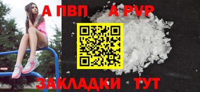 МДМА Азнакаево