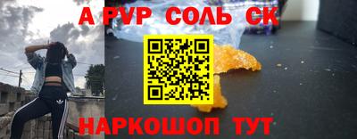 мескалин Абакан