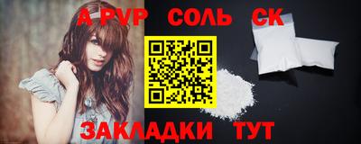 мефедрон VHQ Абакан