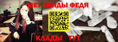 мескалин Абакан