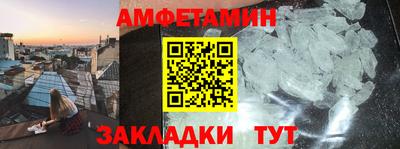 мефедрон VHQ Абакан