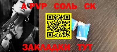 ПСИЛОЦИБИНОВЫЕ ГРИБЫ Азнакаево