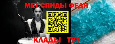 МДМА Азнакаево