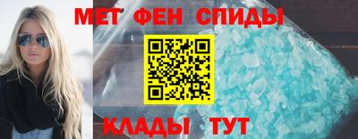 мескалин Абакан