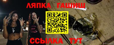 мескалин Абакан
