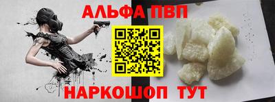 мефедрон VHQ Абакан